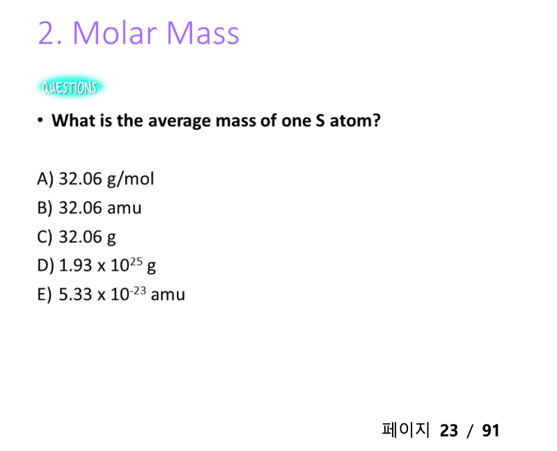 스크린샷 2024-07-26 오후 10.44.54.png